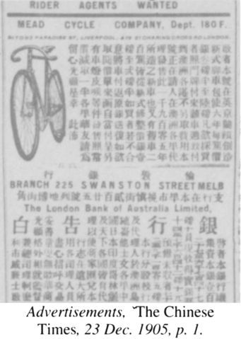 Advertisements. The Chinese Times, 23 December 1905, p.1. [newspaper, detail]