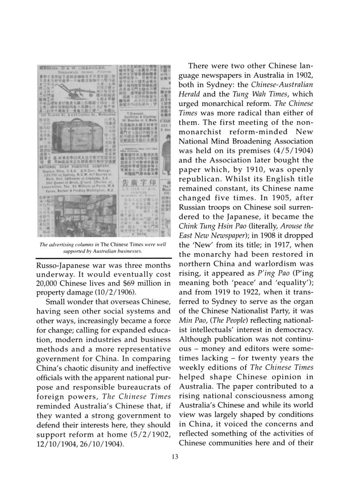 Page 13 - No 53 October 1994