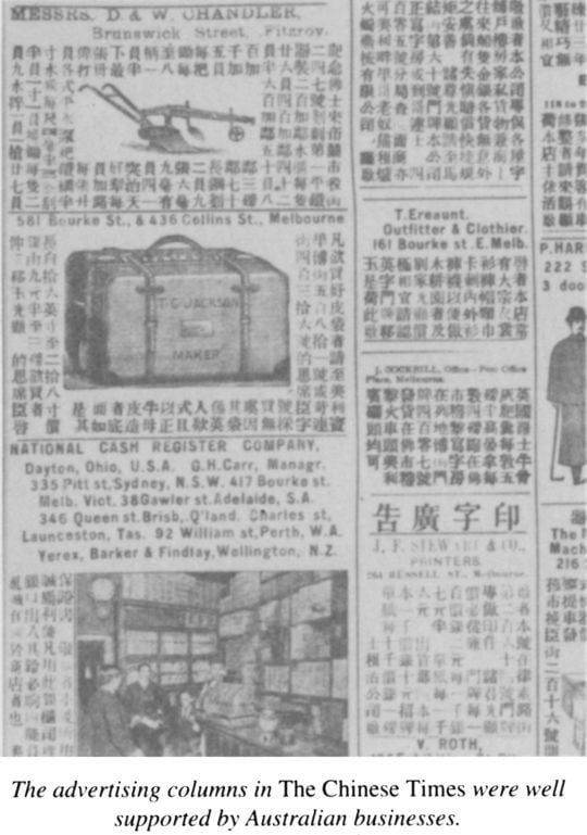 The advertising columns in The Chinese Times were well supported by Australian businesses. [newspaper]